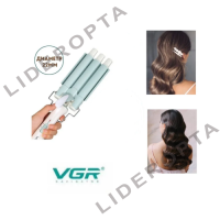Плойка для волос 3 волны VGR V-595
