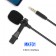 Мікрофон MKF XO MKF01 3.5 чорний