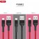 USB cable XO Type-C (NB51) красный