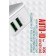 СЗУ 2USB SERTEC STC-023 AUTO ID 2400mAh TYPE-C WHITE