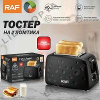 Тостер на 2 скибочки R 502