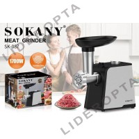 М’ясорубка SOKANY SK-087 1700w