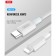 USB cable XO Type-C (NB113) Copy to Lightning