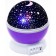 Проектор звездного неба Star Master Dream фиолетовый